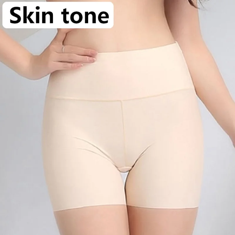 Khaki Safety Briefs / M (waist 57-65cm)